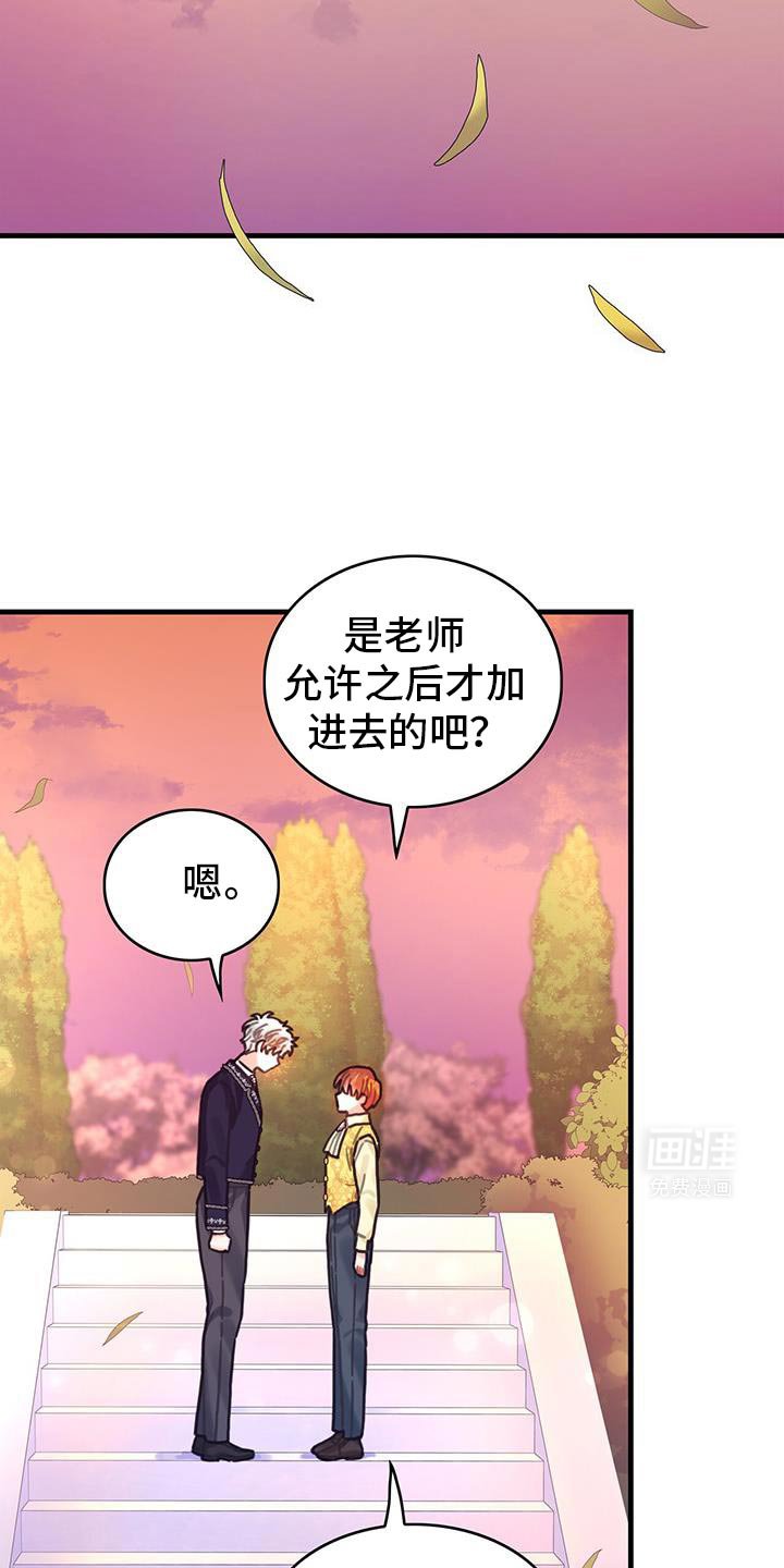 第145章：【第二季】好喜欢