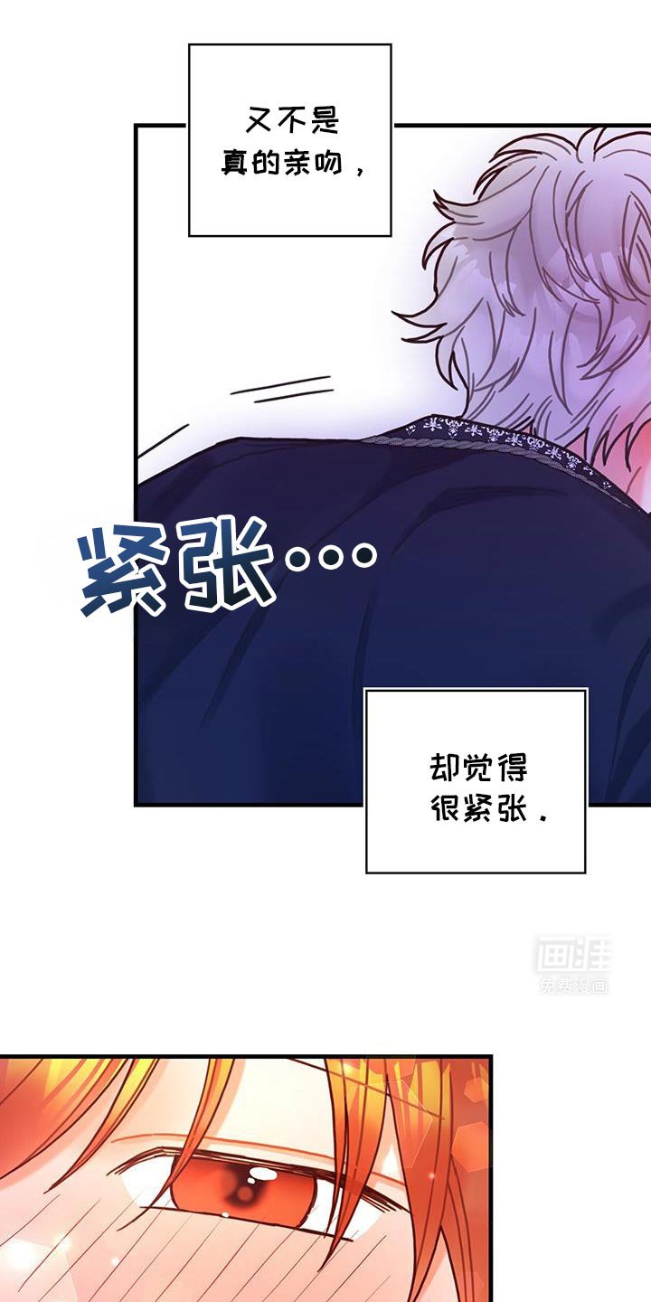第145章：【第二季】好喜欢