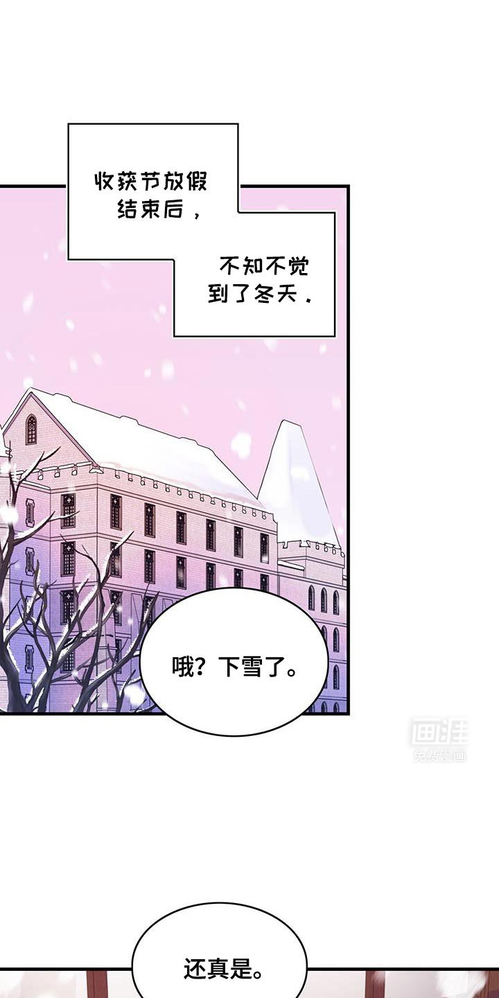 第146章：【第二季】和我一起走吧