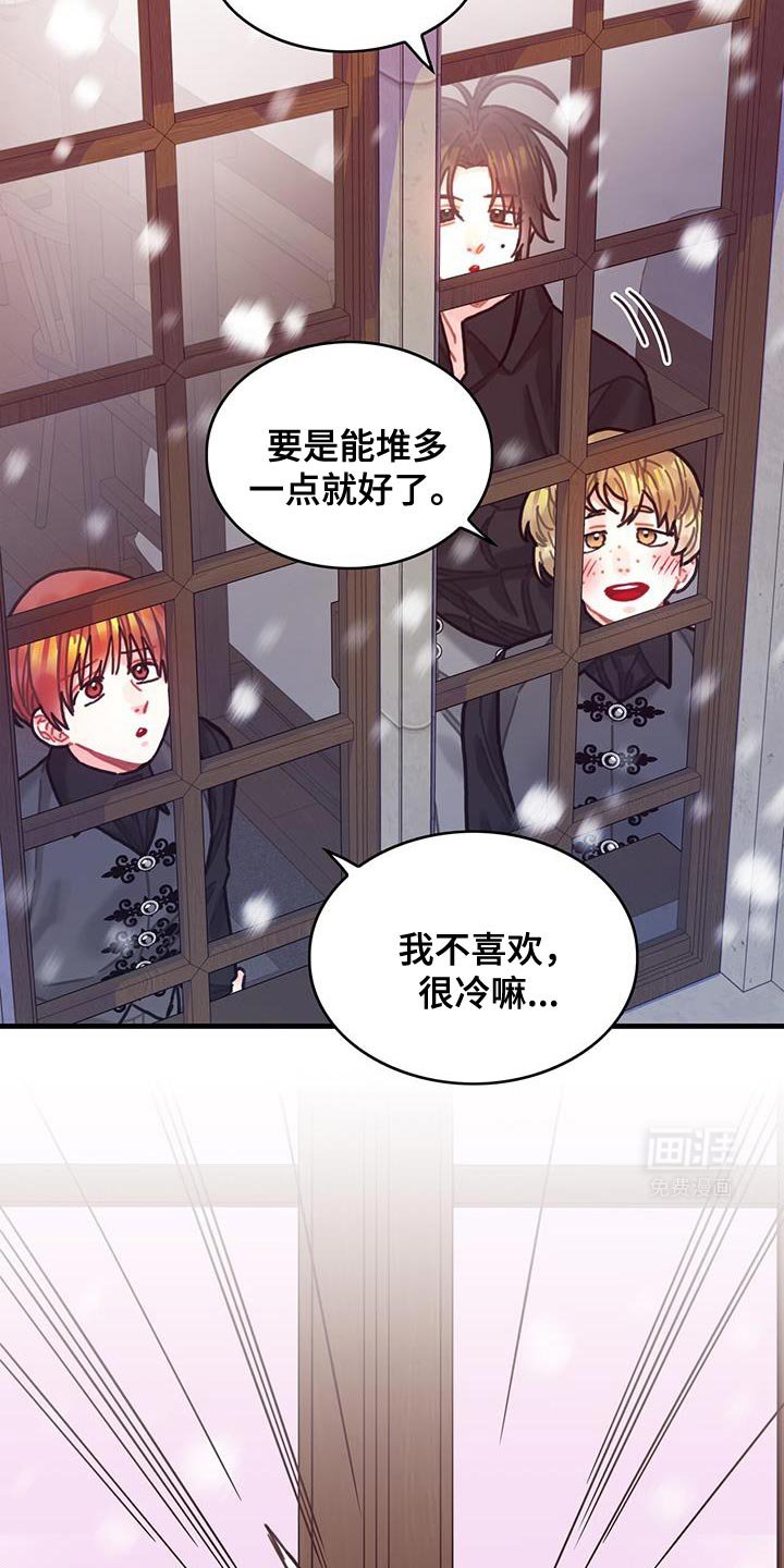 第146章：【第二季】和我一起走吧