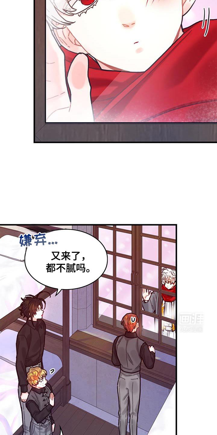 第146章：【第二季】和我一起走吧