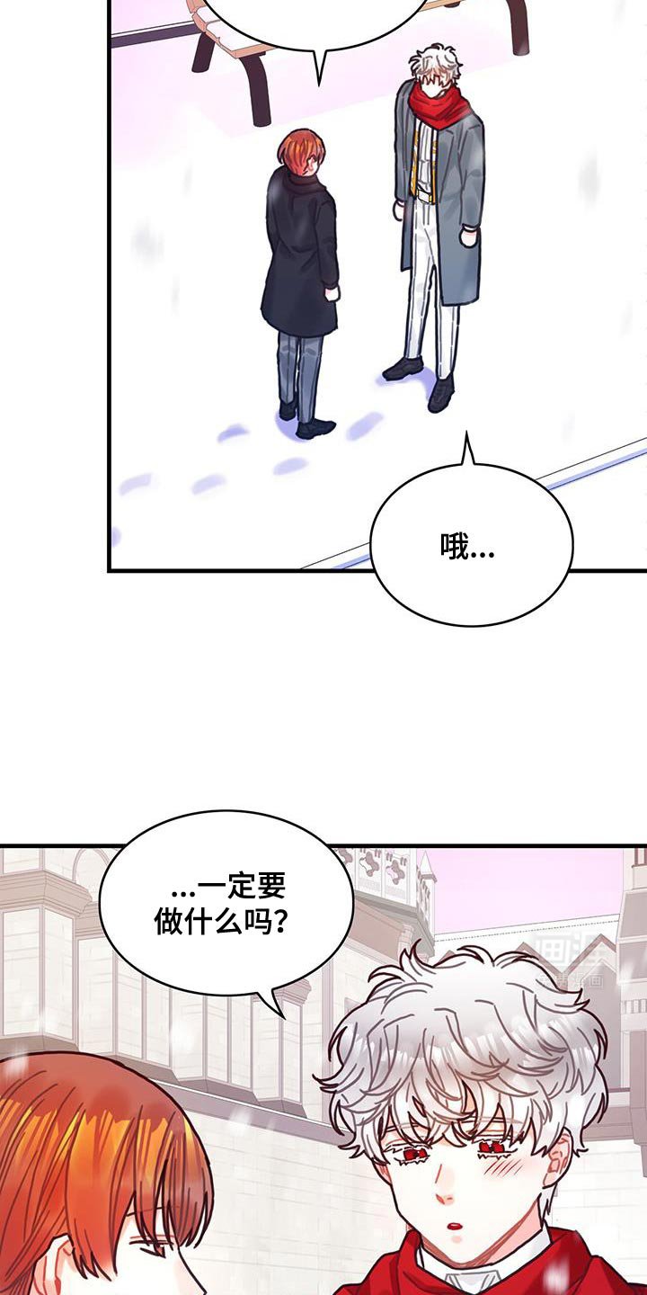 第146章：【第二季】和我一起走吧