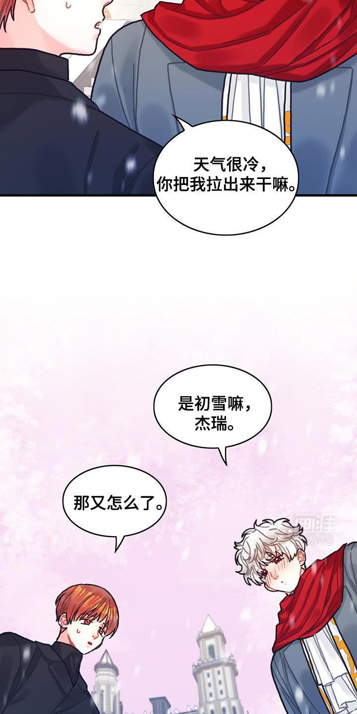 第146章：【第二季】和我一起走吧