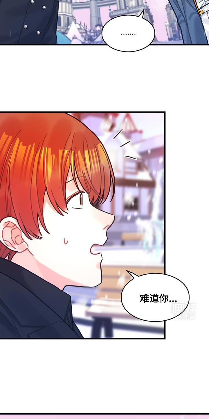 第146章：【第二季】和我一起走吧