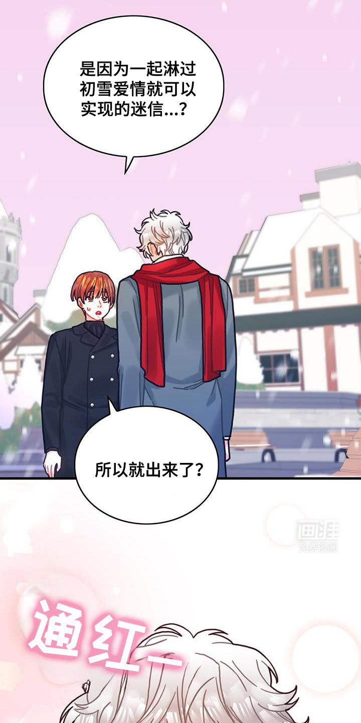 第146章：【第二季】和我一起走吧