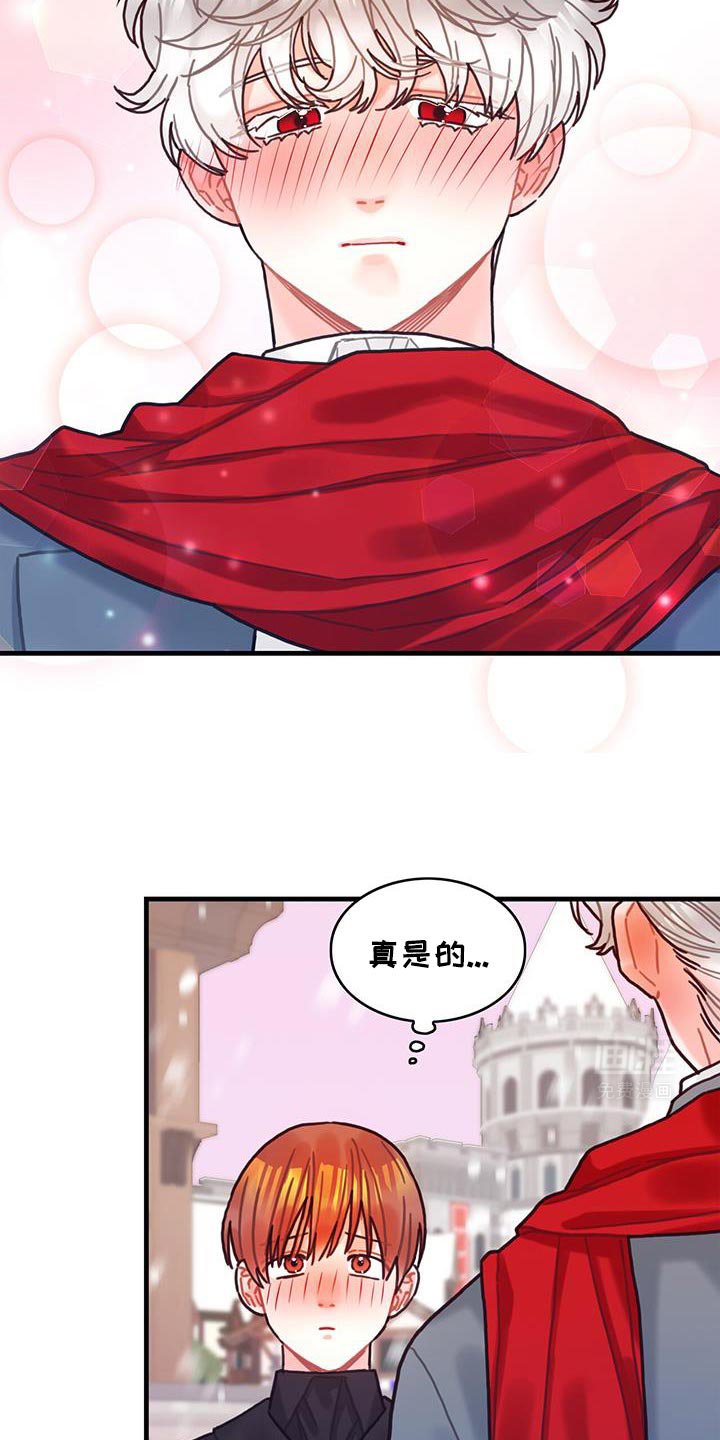 第146章：【第二季】和我一起走吧