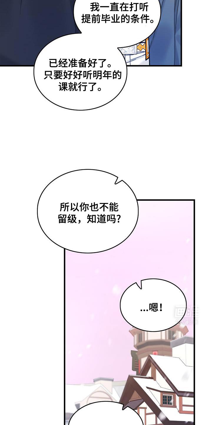 第146章：【第二季】和我一起走吧