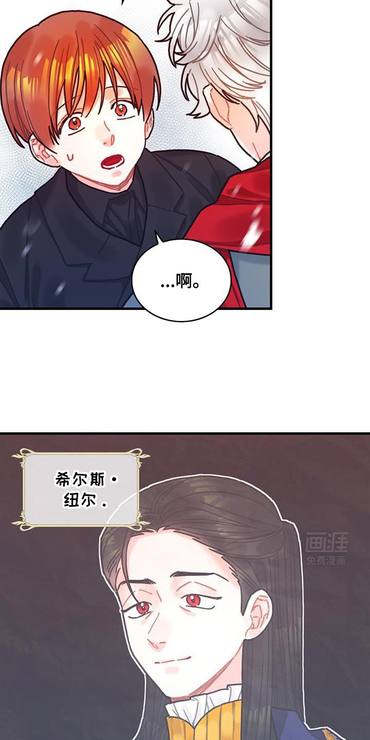 第147章：【第二季完结】坦诚我的内心
