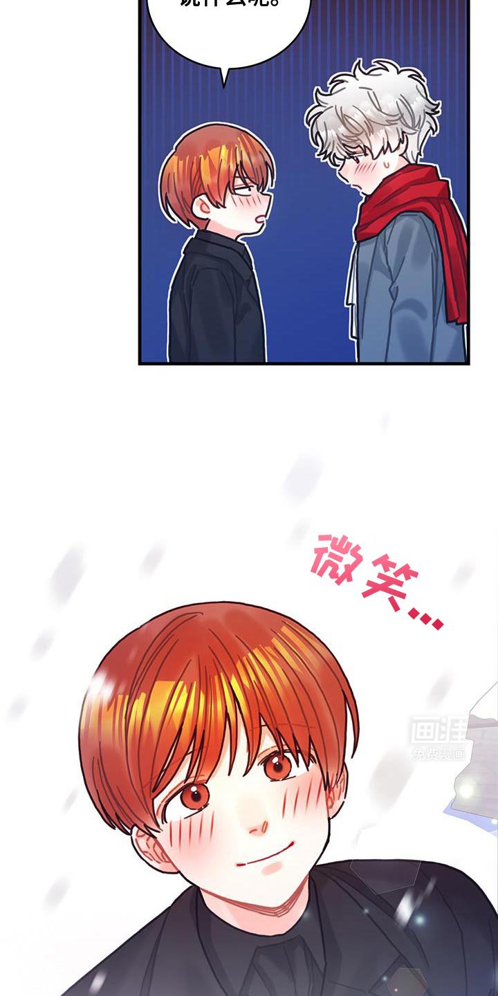 第147章：【第二季完结】坦诚我的内心