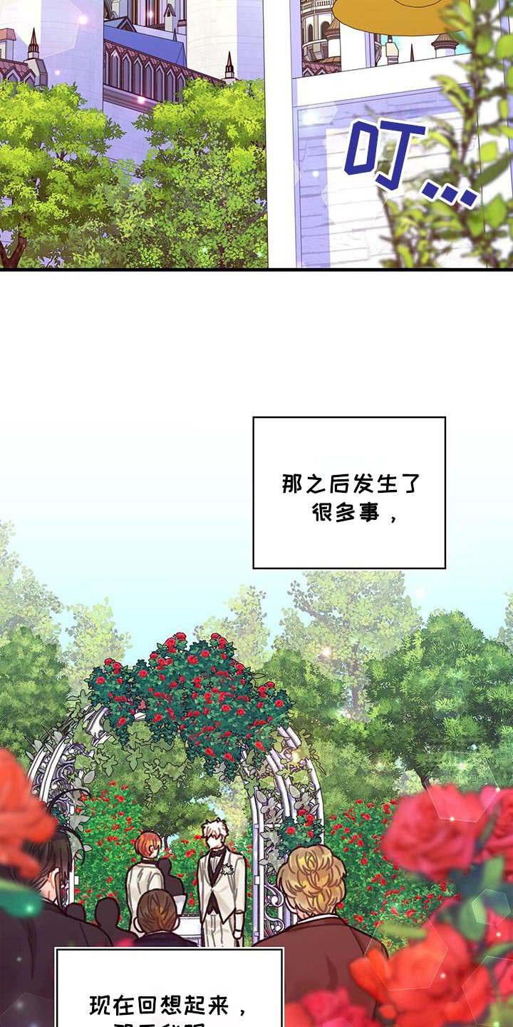第147章：【第二季完结】坦诚我的内心