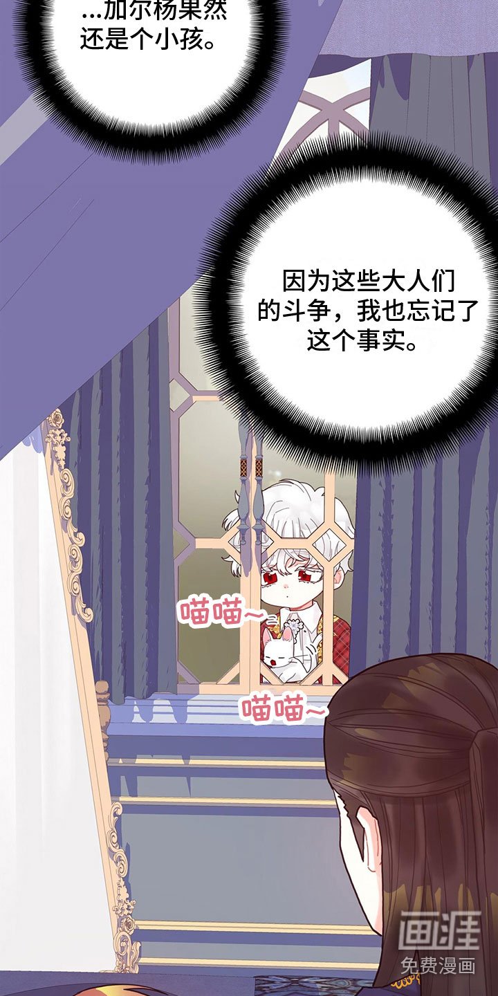 第15章：到底是谁