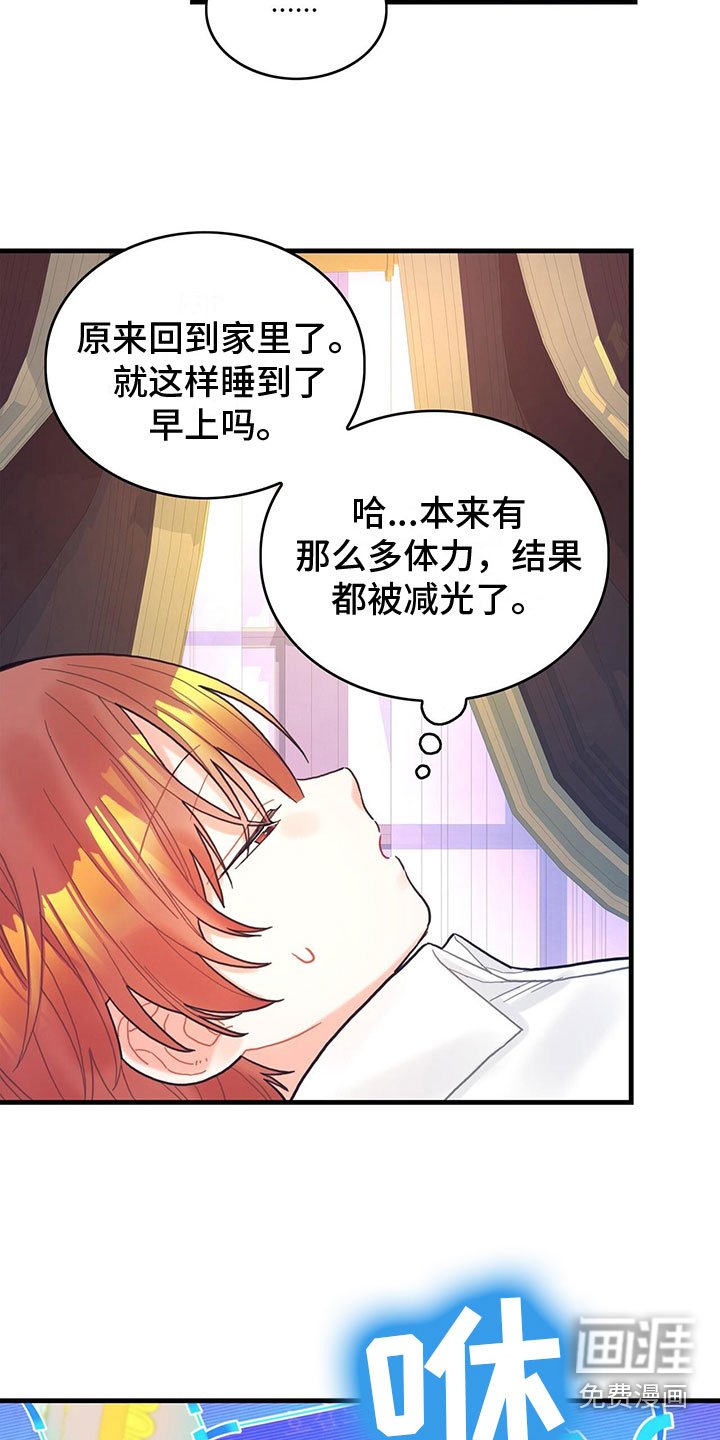 第15章：到底是谁