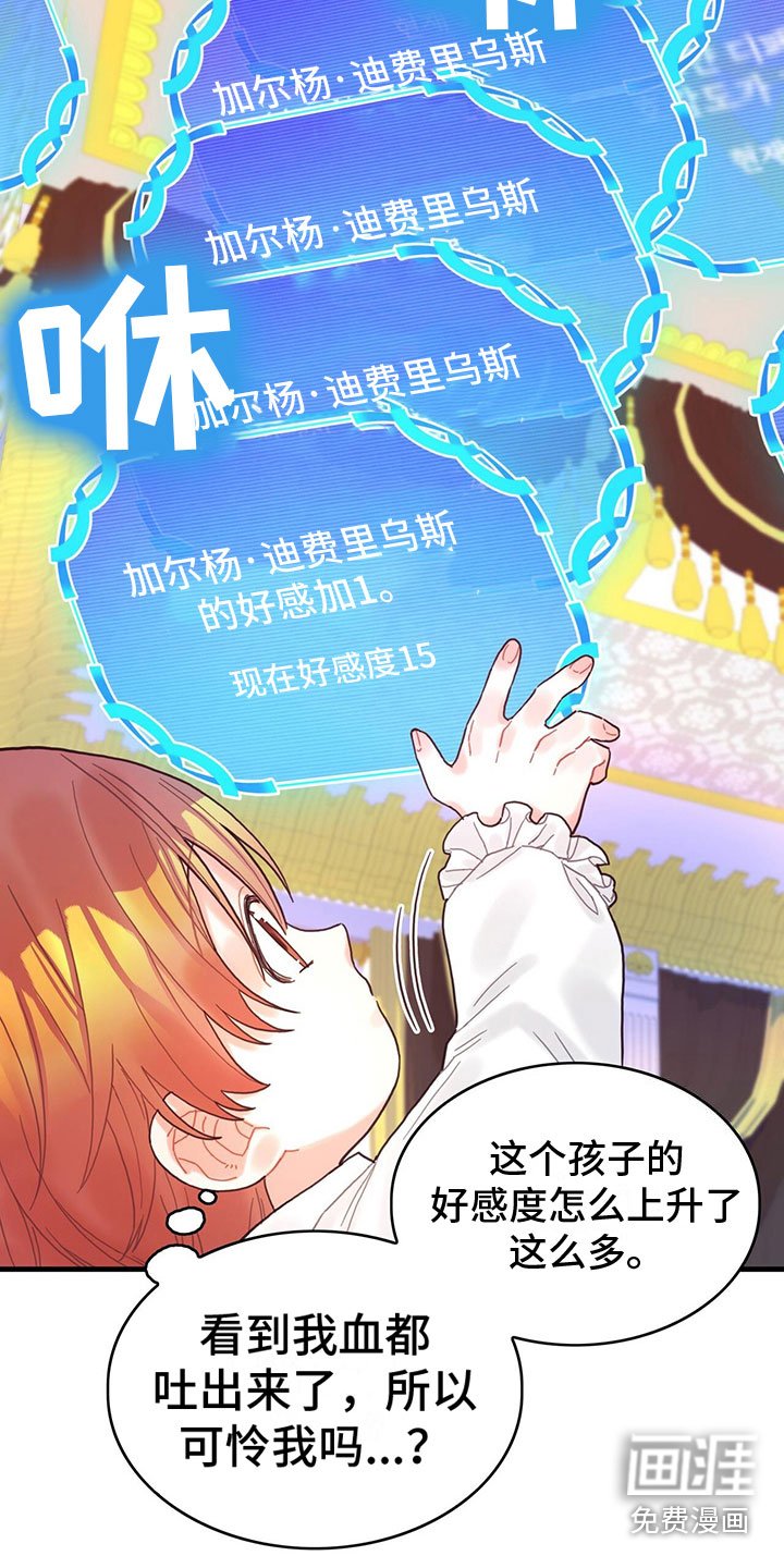 第15章：到底是谁