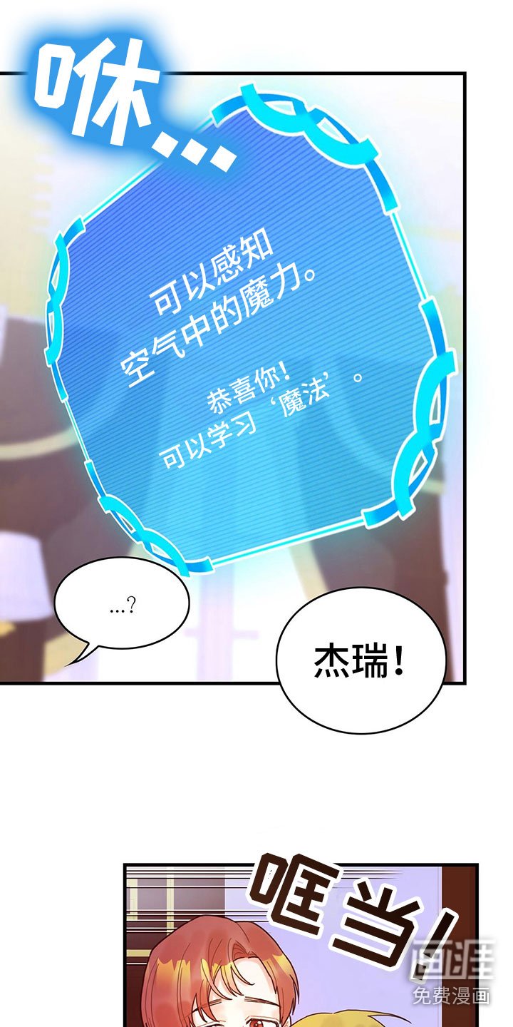 第15章：到底是谁