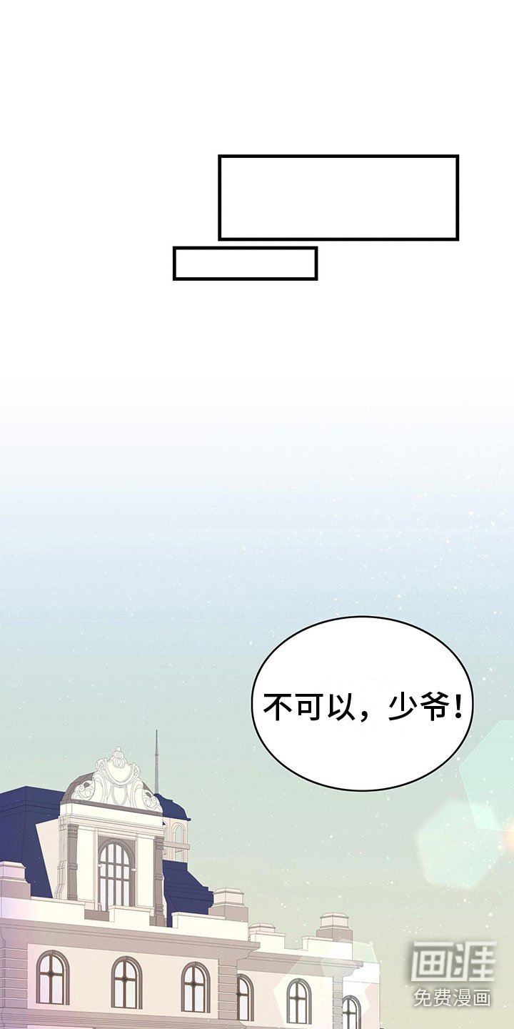 第15章：到底是谁