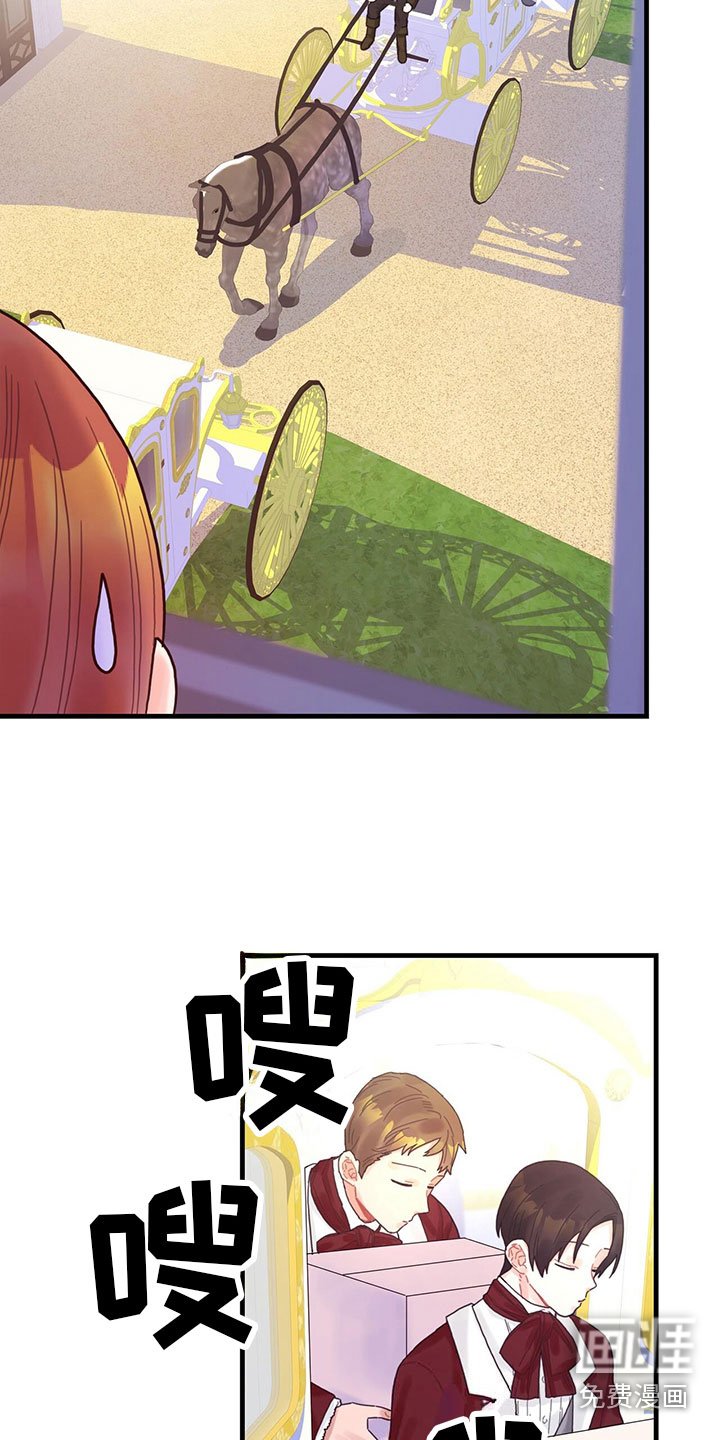 第15章：到底是谁