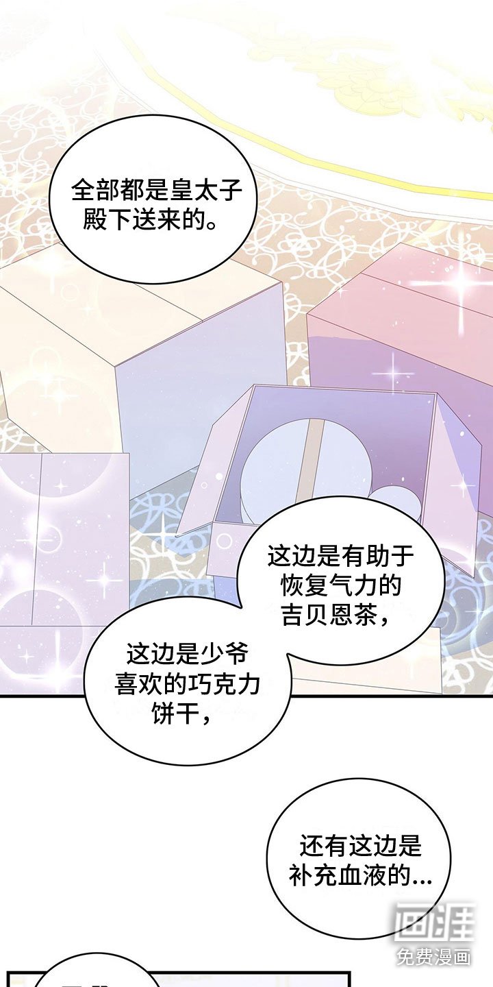 第15章：到底是谁