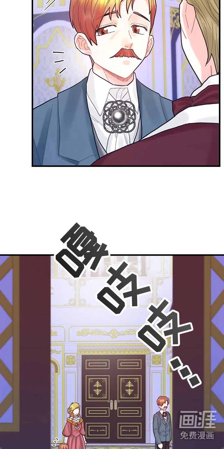 第16章：魔法苏醒