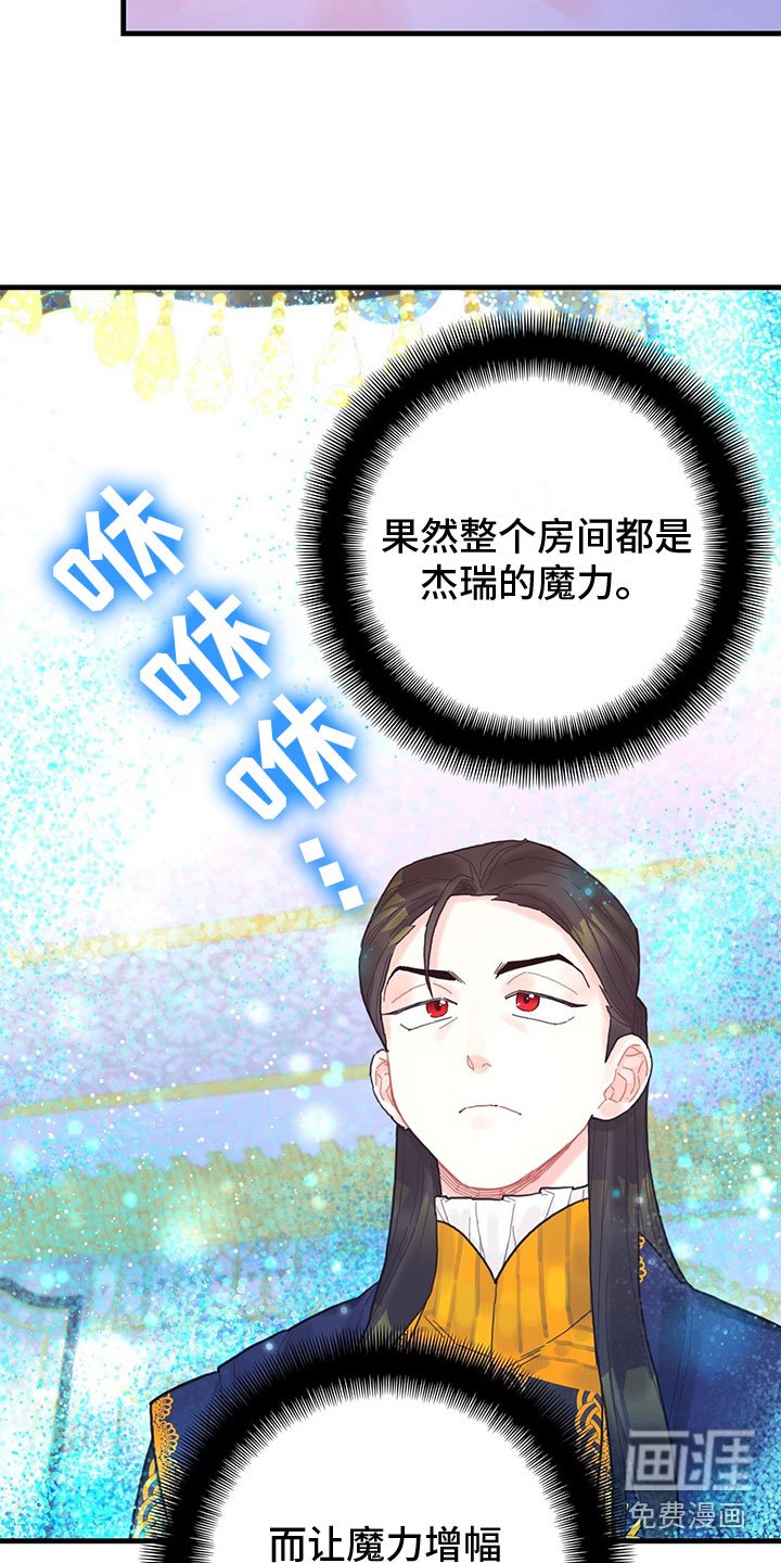第17章：拜师