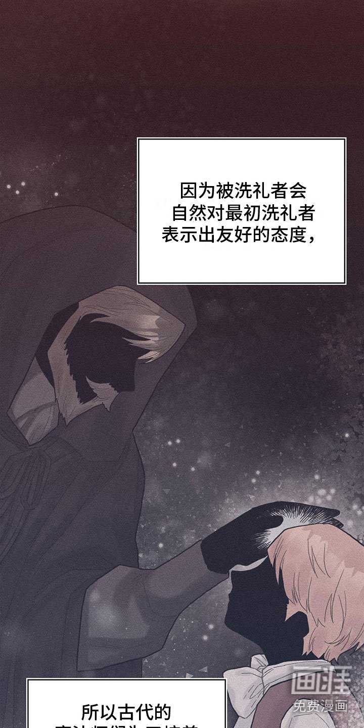 第17章：拜师
