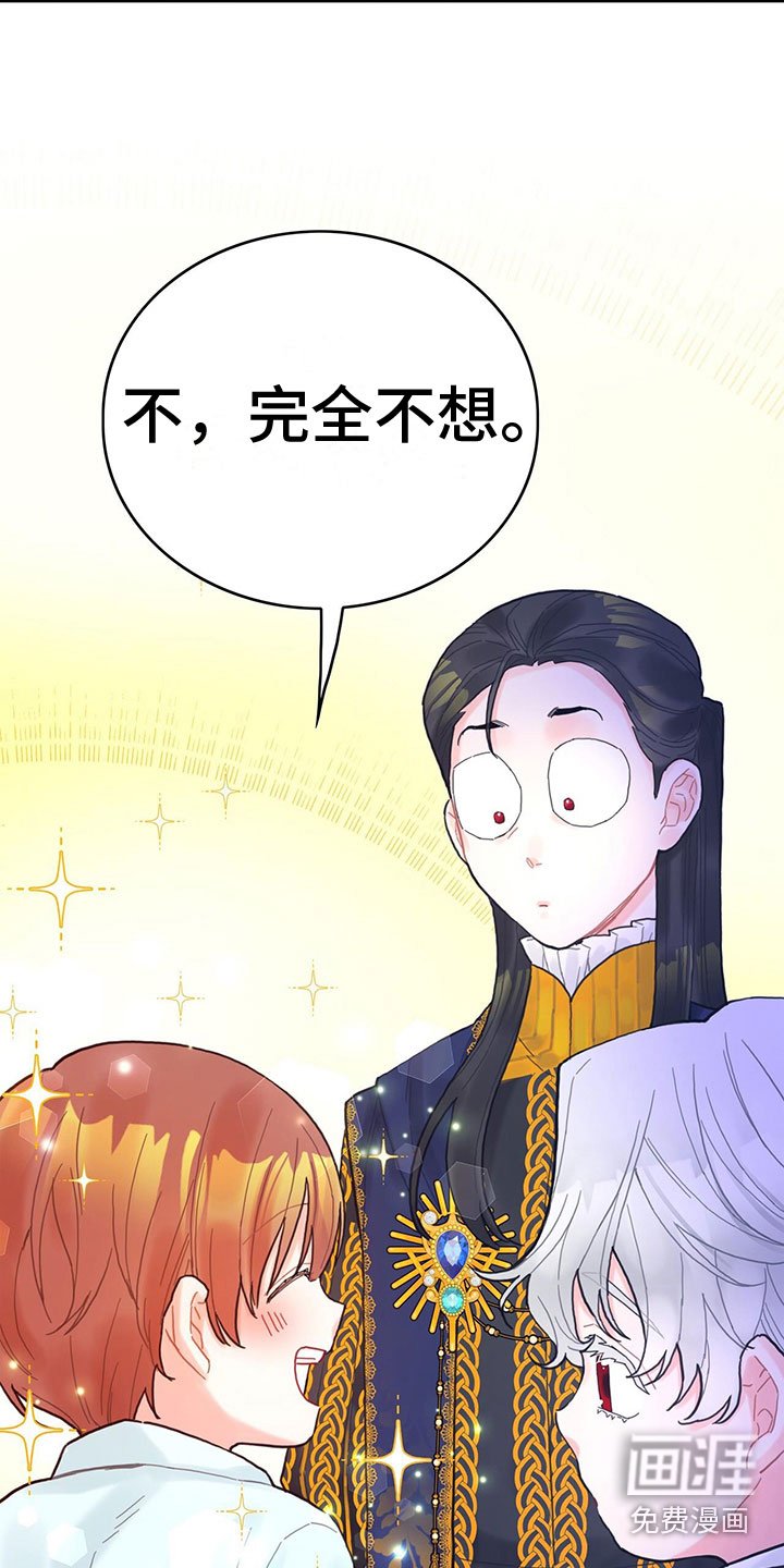 第17章：拜师