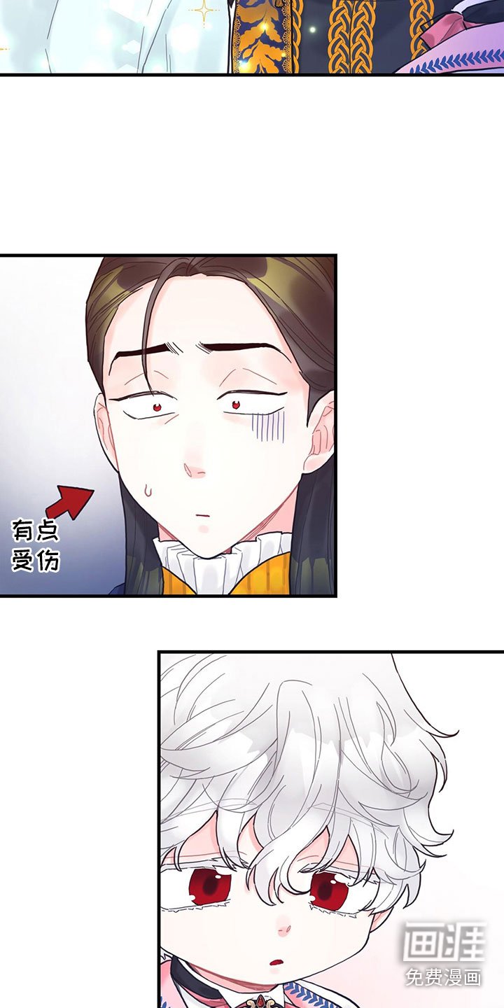 第17章：拜师