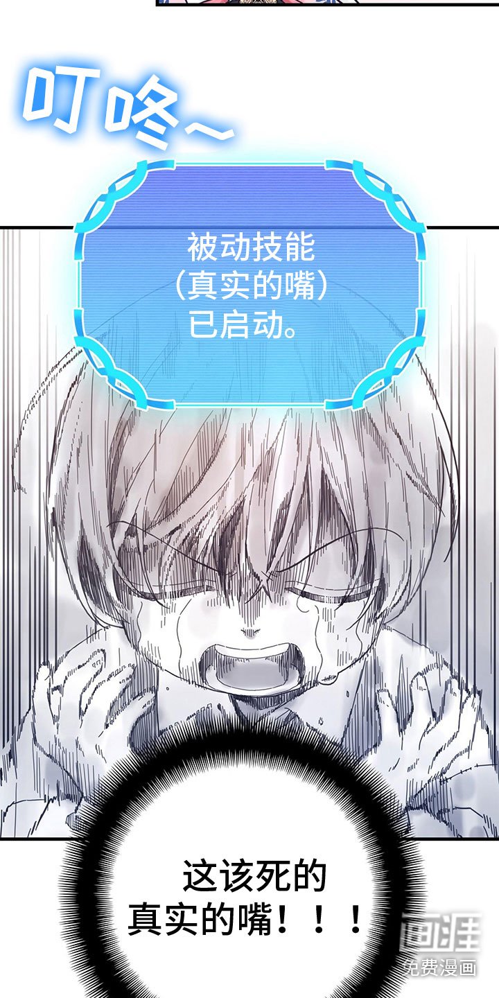 第17章：拜师