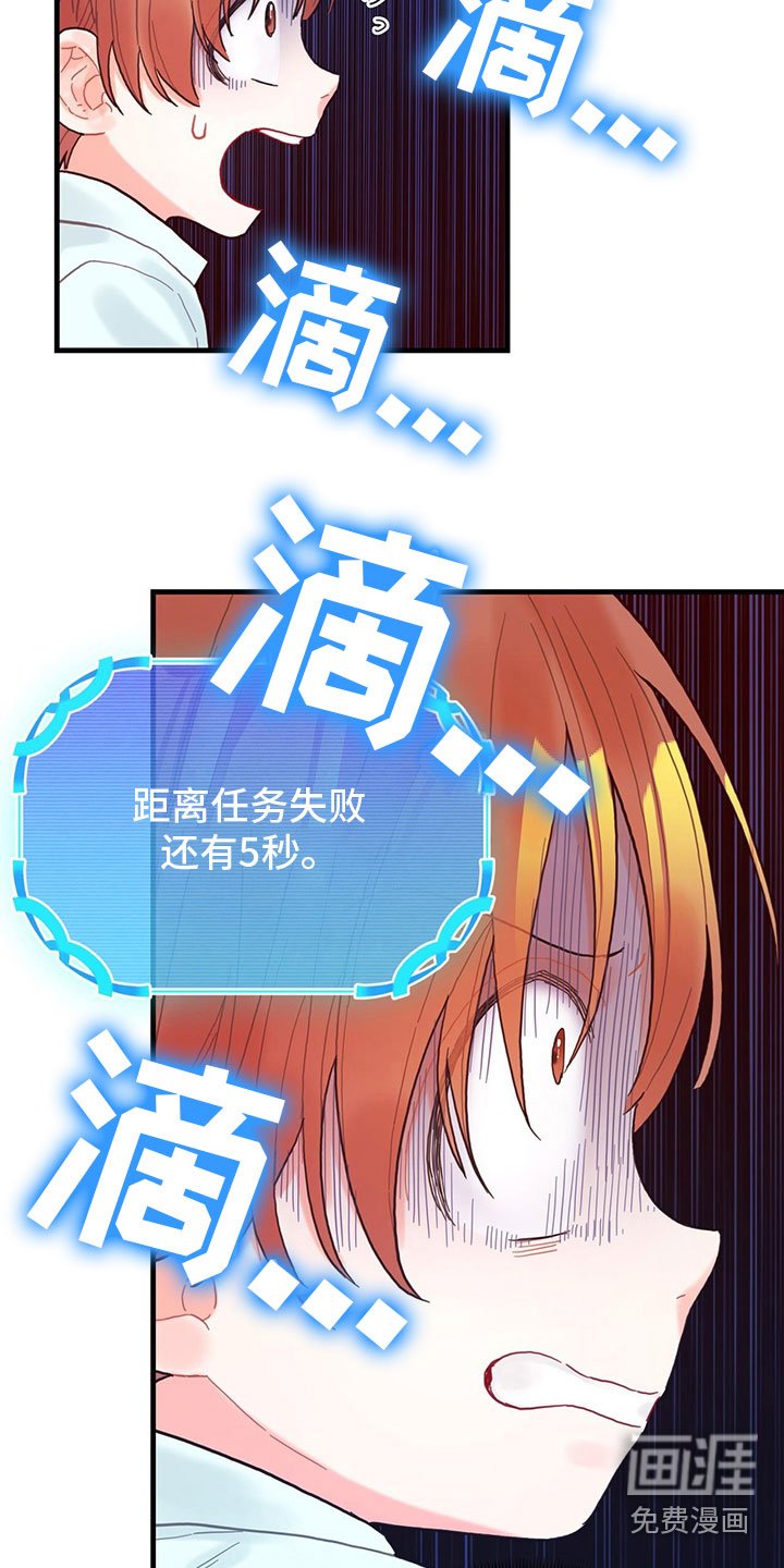 第18章：听到了