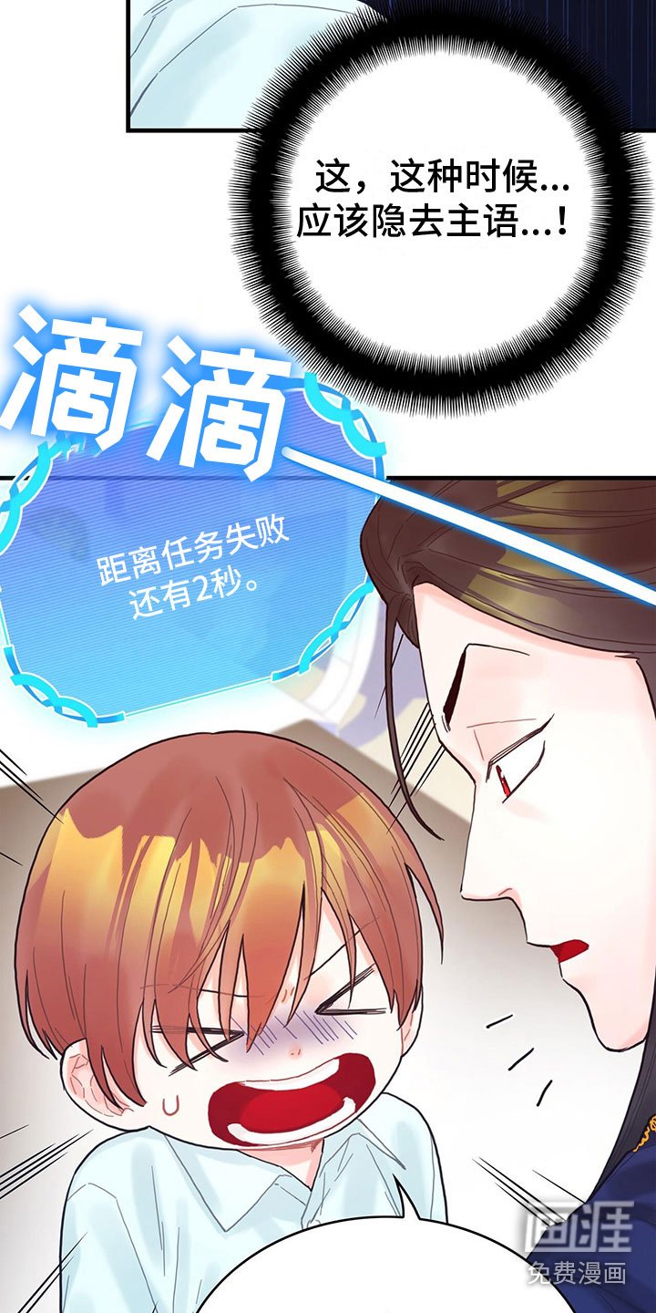 第18章：听到了