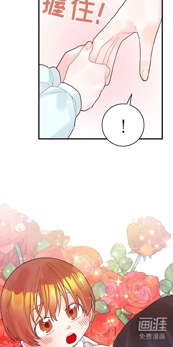 第18章：听到了