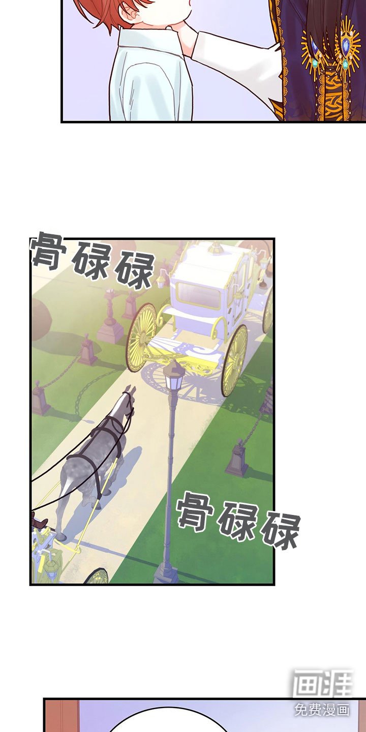 第18章：听到了