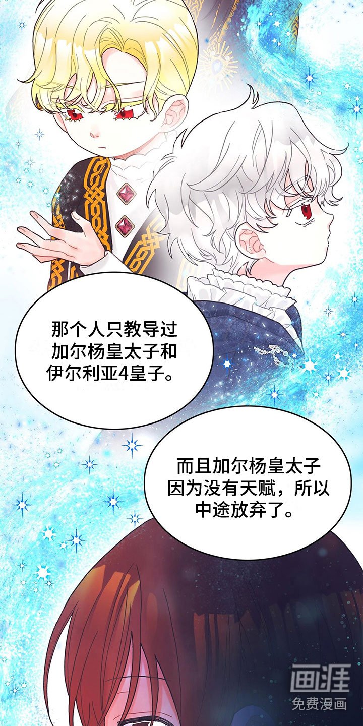 第18章：听到了