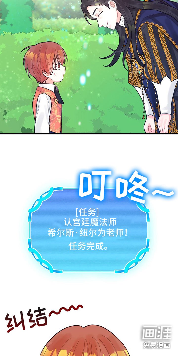 第19章：学习