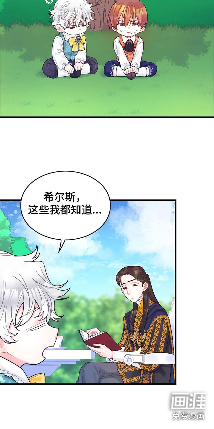 第19章：学习