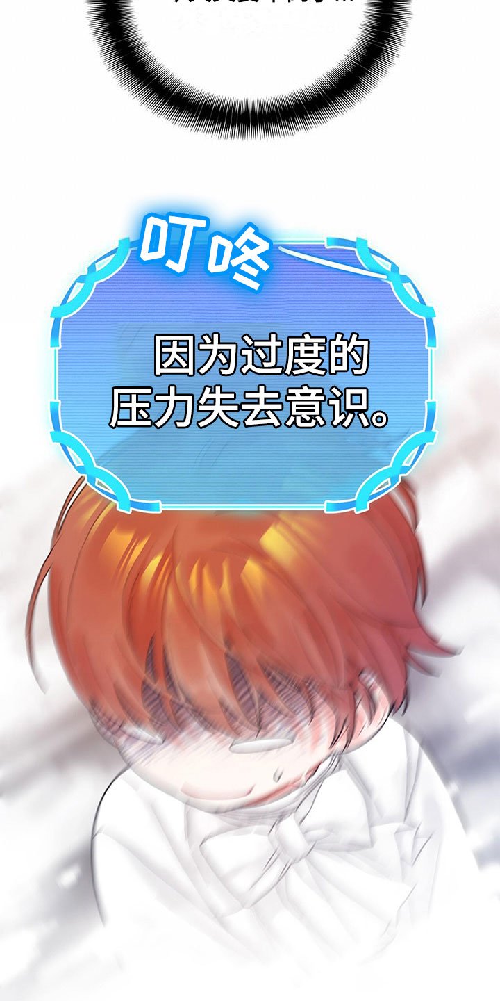 第2章：新技能