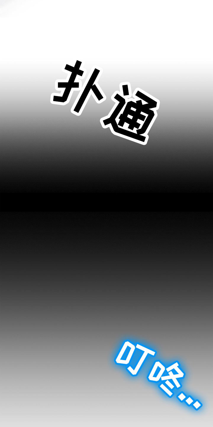 第2章：新技能