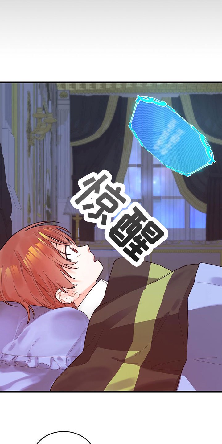 第2章：新技能