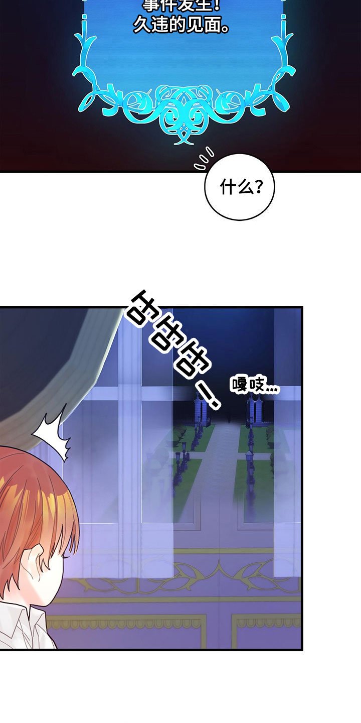 第2章：新技能