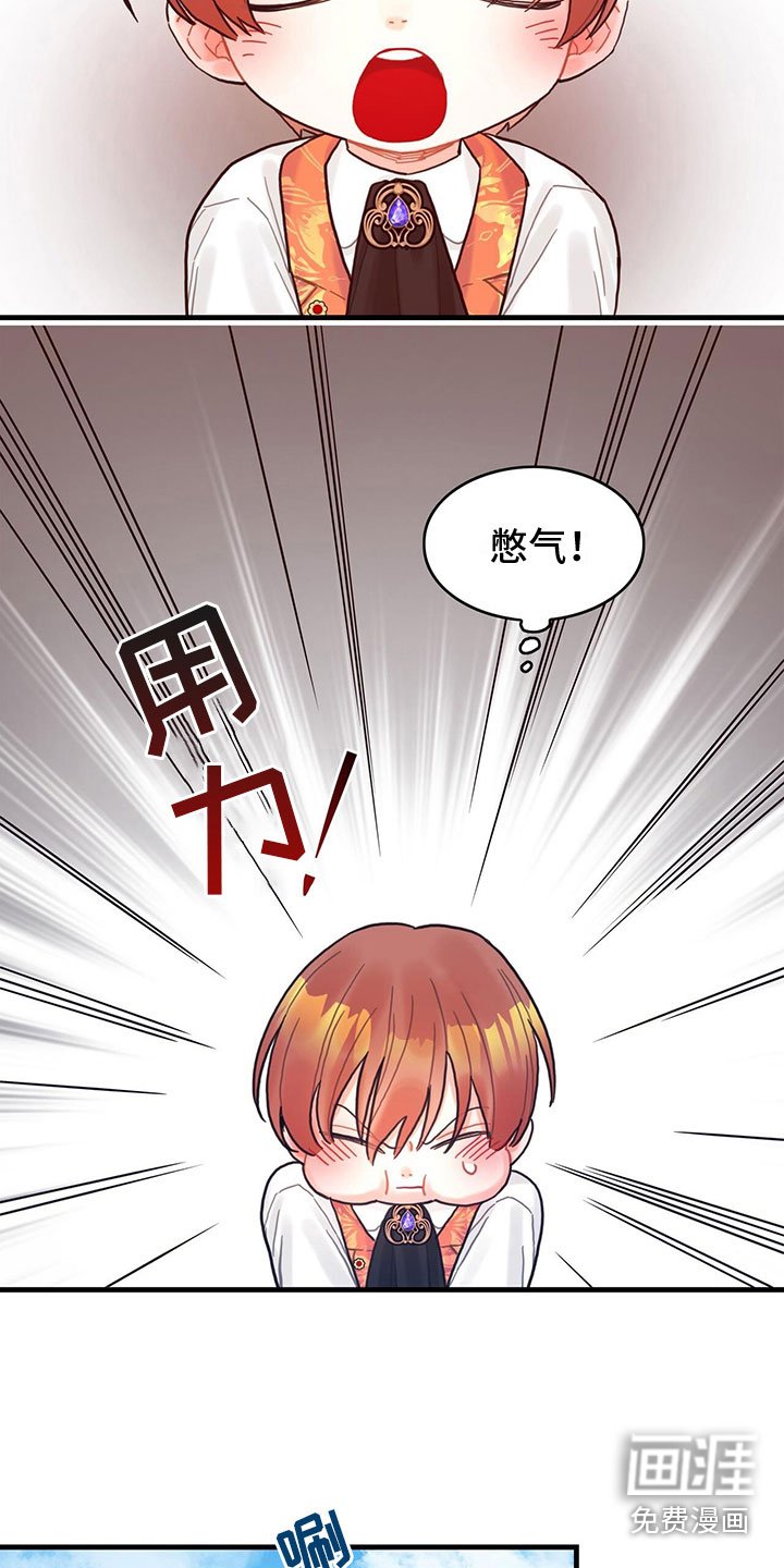 第20章：感知魔力