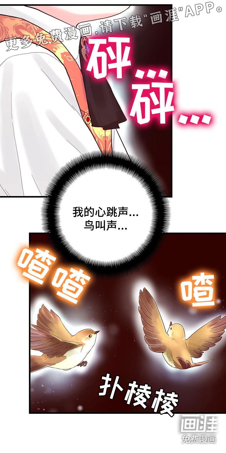 第21章：新的任务