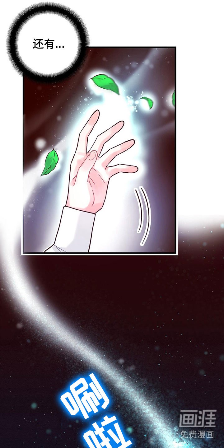 第21章：新的任务