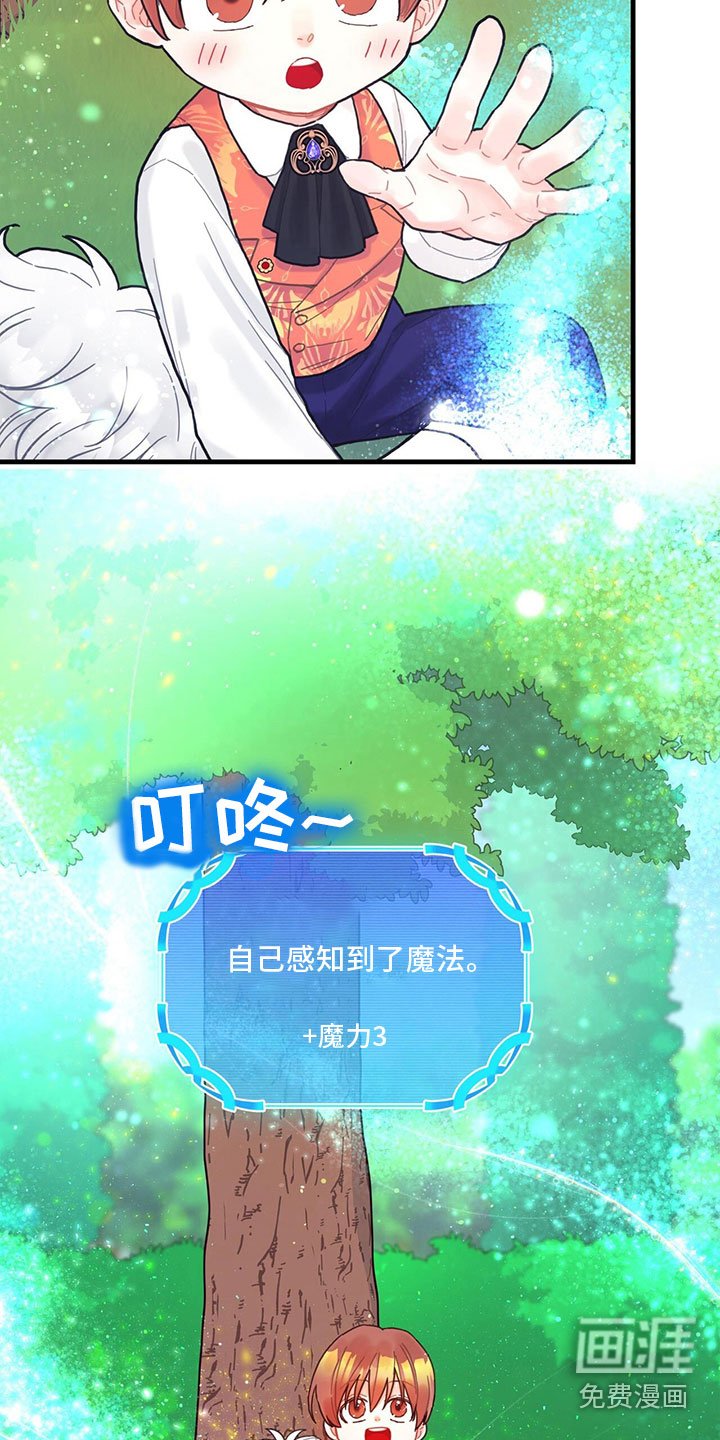 第21章：新的任务