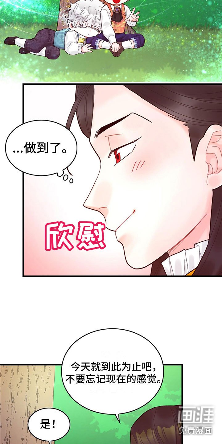 第21章：新的任务