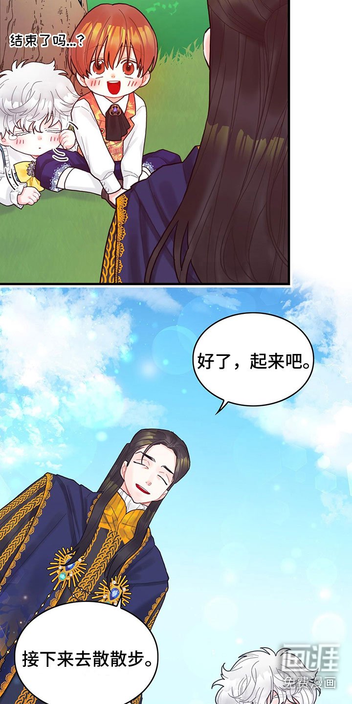 第21章：新的任务