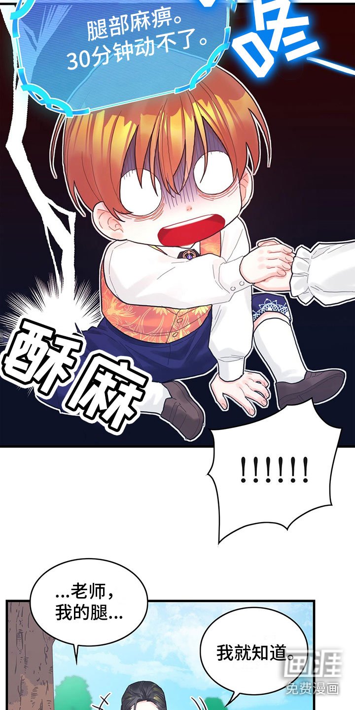 第21章：新的任务