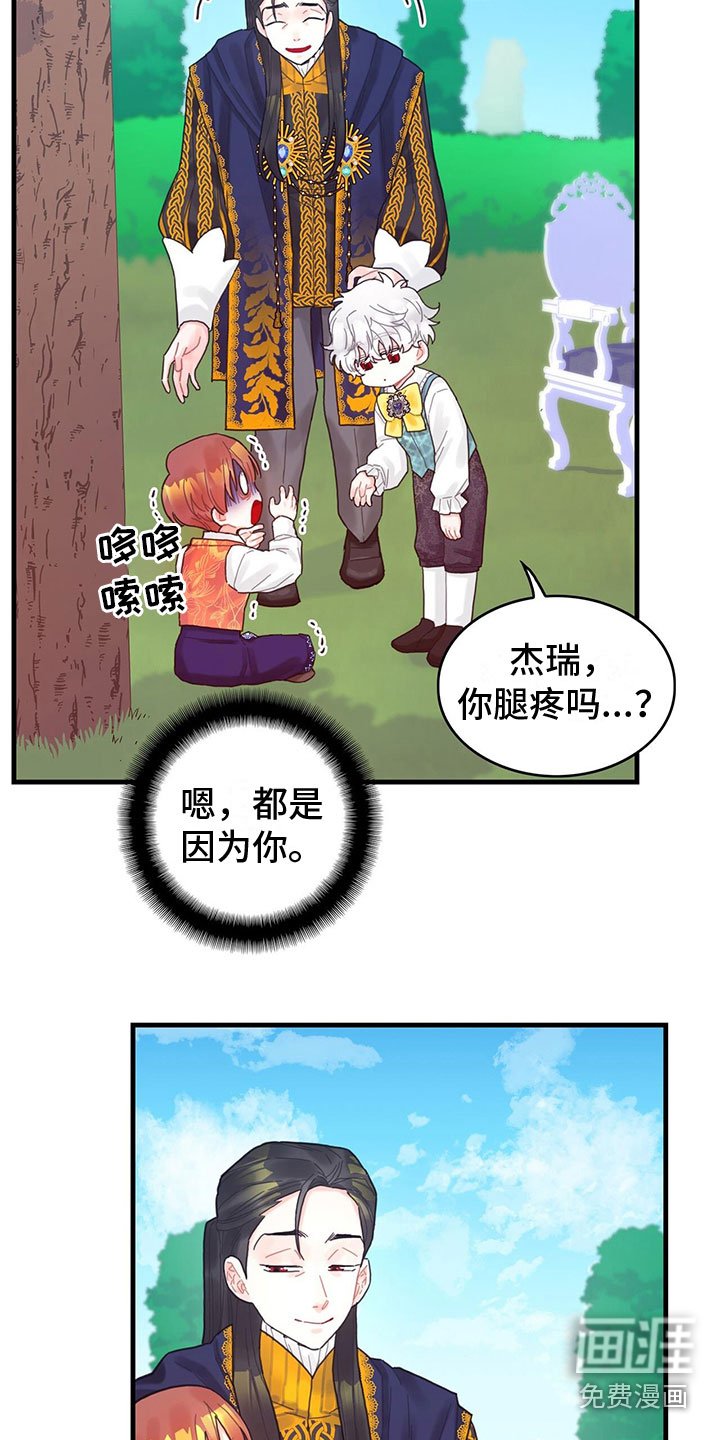 第21章：新的任务