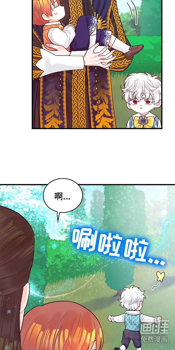 第21章：新的任务