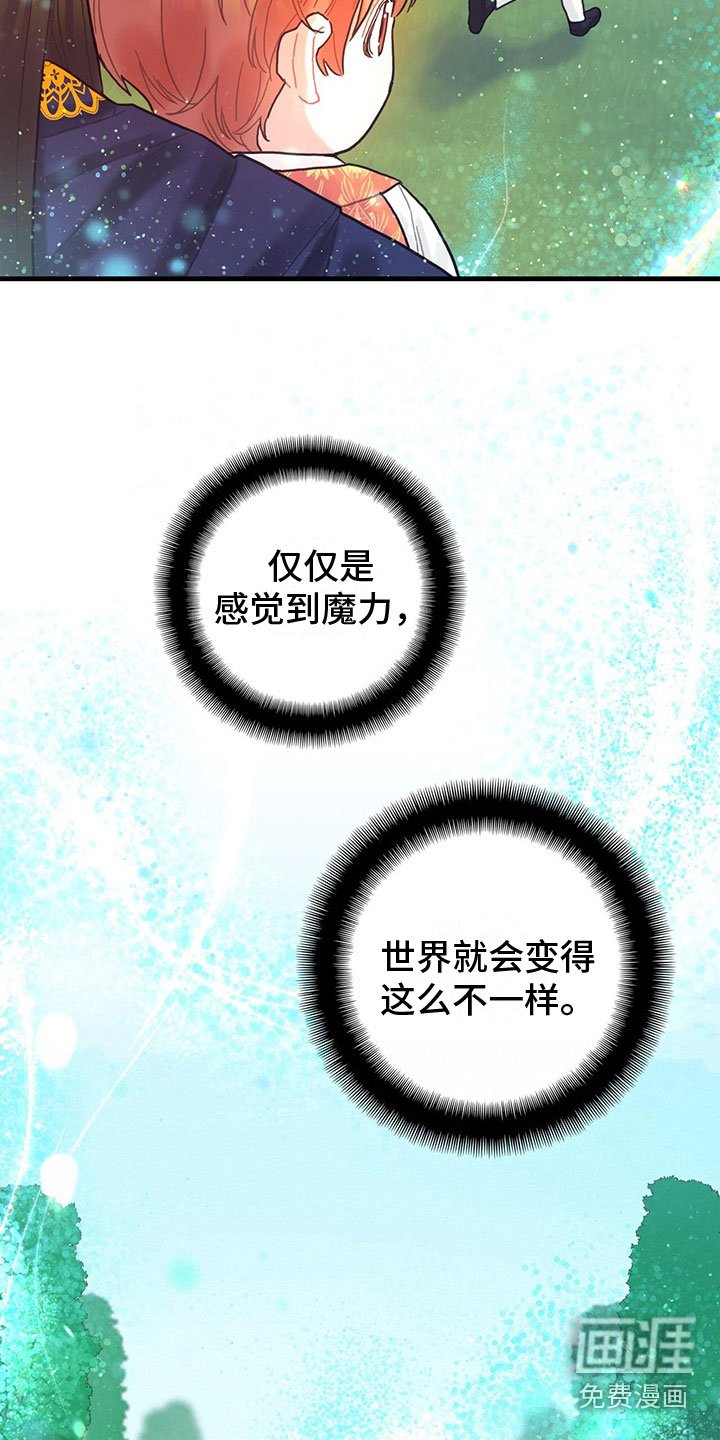 第21章：新的任务