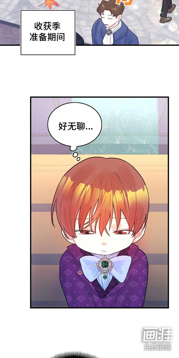 第21章：新的任务