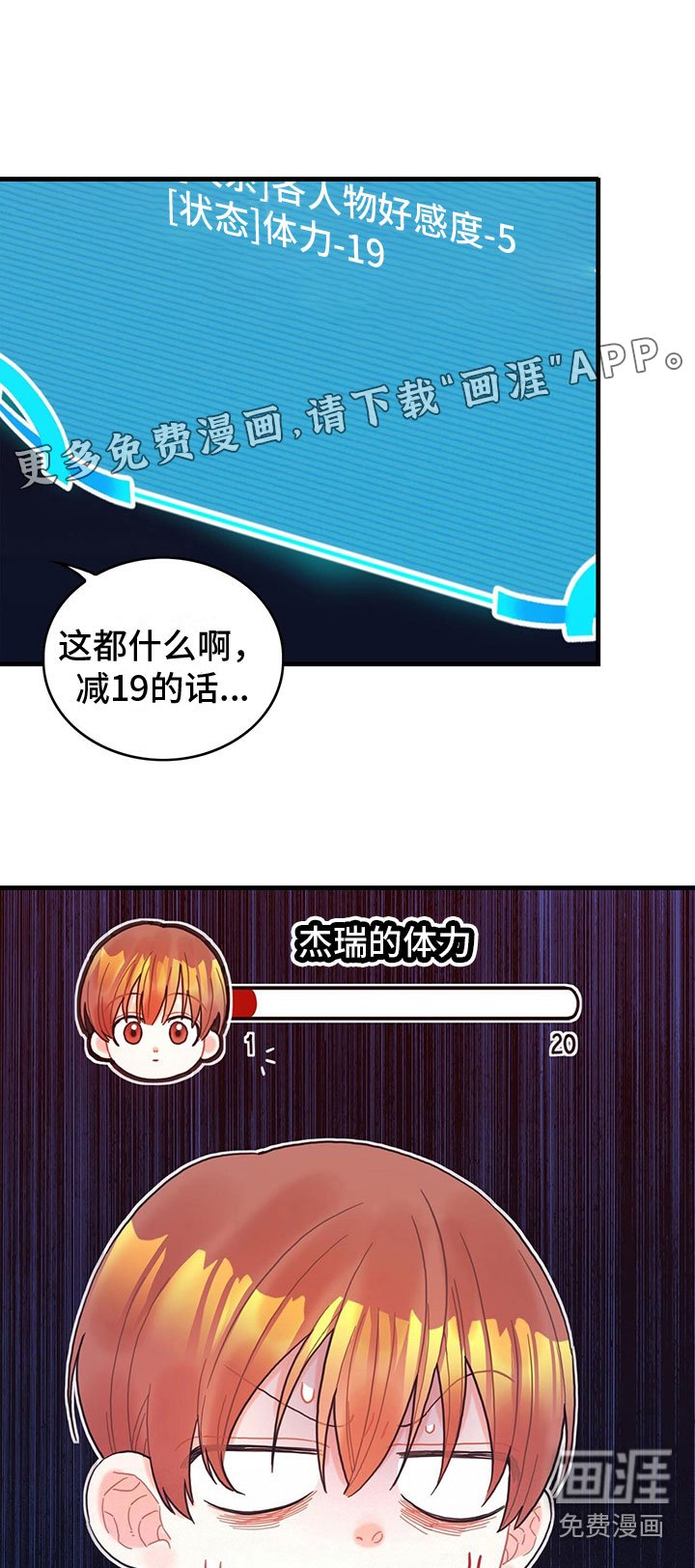 第22章：再遇